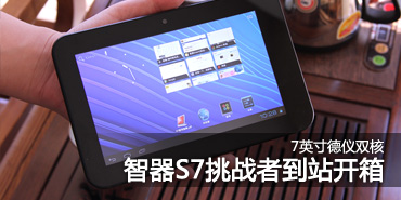 7Ӣ�����˫�� ����S7��ս�ߵ�վ����