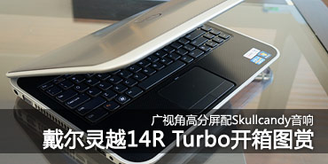 ��ֻ���ٶ� ������Խ14R Turbo�濪��