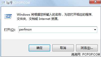 Win7���ܼ�����PC˳�����е�