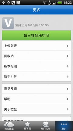 HTC One S评测 