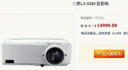 工程机22dB低噪音 三菱LX-5280报1.5W