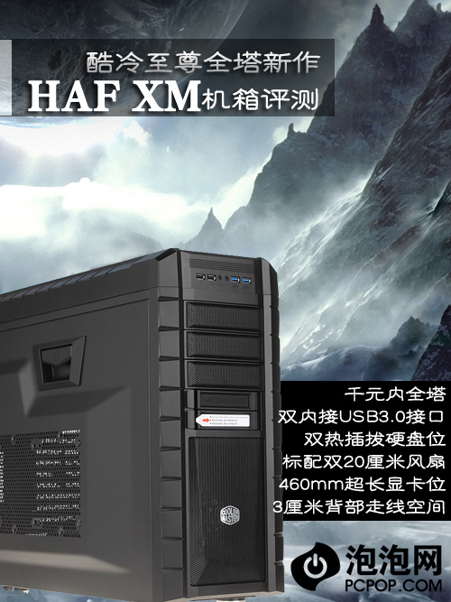 HAF XM 