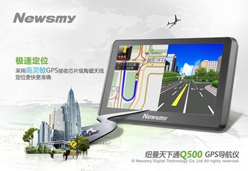 暑期抢购风潮!围观Newsmy Q500豪华版 