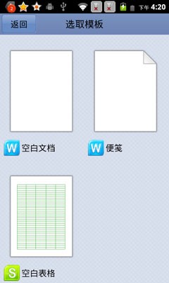 双卡双待支持双电池 夏新N808深度评测 