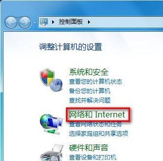 开云网址移动办公看Win7电脑如何连接无线网络(图2)