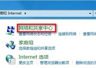 移动办公看Win7电脑如何连接无线网络 