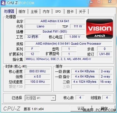 AMD Athlon II X4 638 