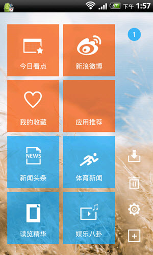 口袋里的资讯杂志 ZAKER for WP7评测 