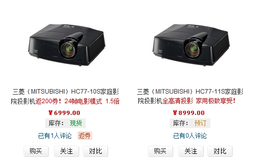 新老交替你选谁 1080p投影机对比导购 