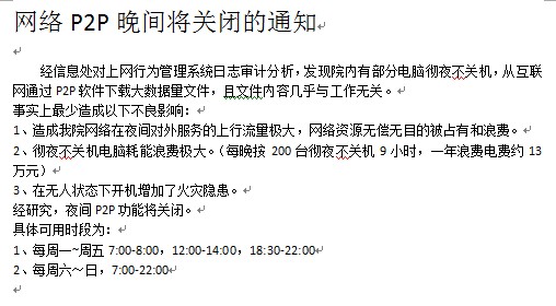 0基础变高手!六个问题教你变电源达人 