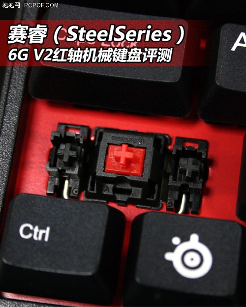 尽显红轴细腻 赛睿6GV2机械键盘评测  