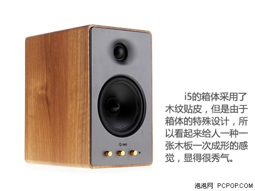 千元级的小清新 试听声荟i5多媒体音箱 