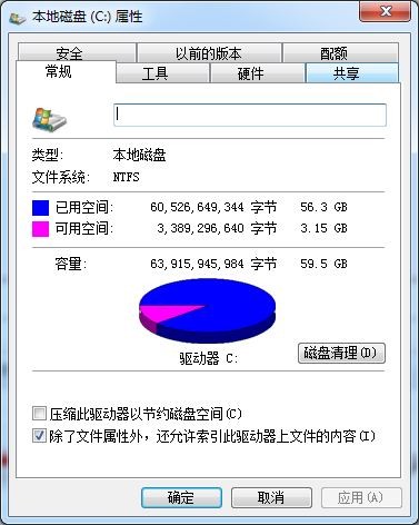 固态硬盘满载差距 