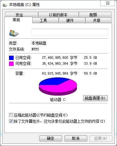 固态硬盘满载差距 