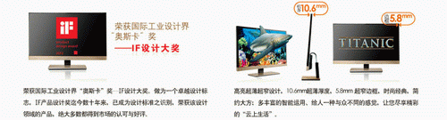 IPS+3D+LED+双HDMI 27吋AOC预订2599 