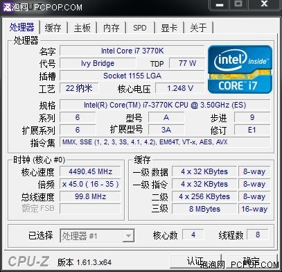 好用不贵 七彩虹战旗Z77主板超频测试 