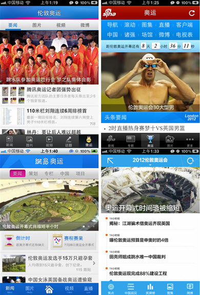 四大iPhone阅读应用奥运频道横向评测 