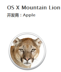 128元!苹果Mac新系统