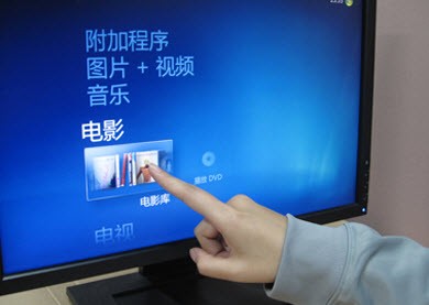 Windows7促销加码 家庭高级版装3台PC 