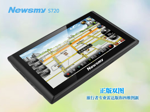 低价位体验 Newsmy S720双地图+12GB 
