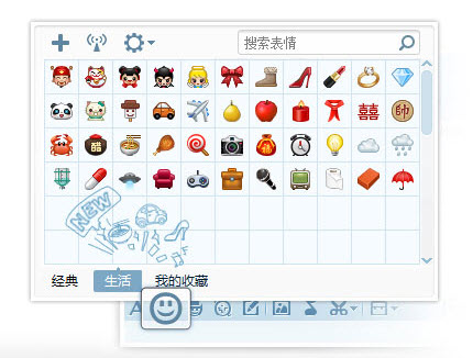 QQ2012 Beta 3新版上线 QQ表情新增加 
