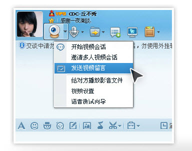 QQ2012 Beta 3新版上线 QQ表情新增加 