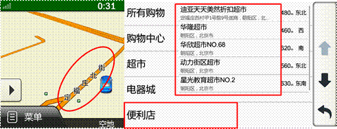 任我游N710导航 限时低价畅享7寸大屏 