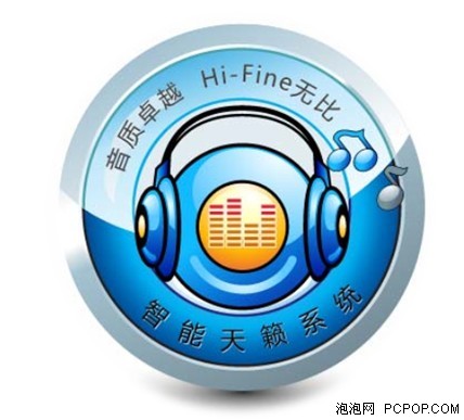 比单只音箱划算 DIY天籁HiFi整机方案 