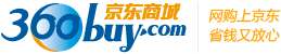 搜索途径多元化 京东商城手机客户端 