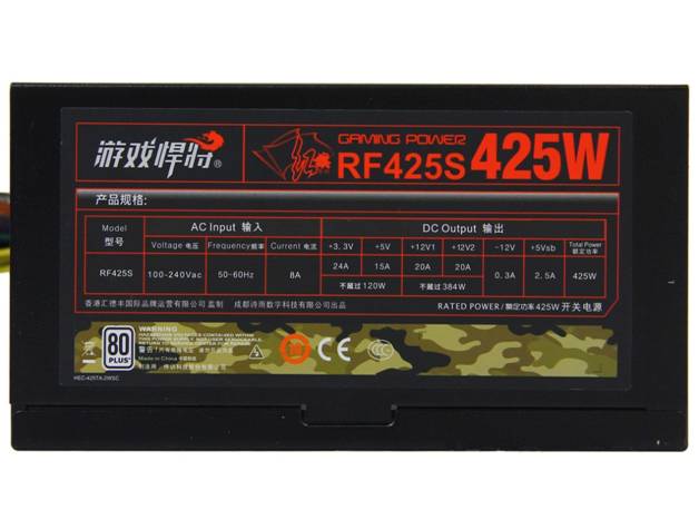 超静音风扇 游戏悍将红旗白牌RF425S 