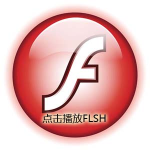 Flash˳Androidʽƶ豸 