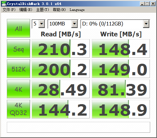 最超值SSD!120G 金士顿V+200深度评测 