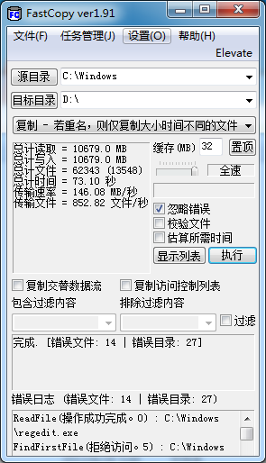 最超值SSD!120G 金士顿V+200深度评测 