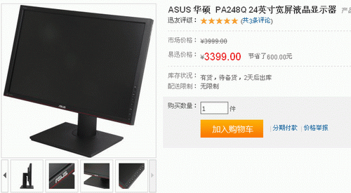 4个USB 3.0 华硕专业IPS可旋转售3399 