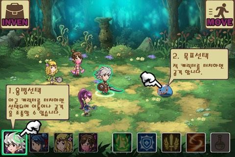 RPG融合即时战略 Android英雄光明传说 