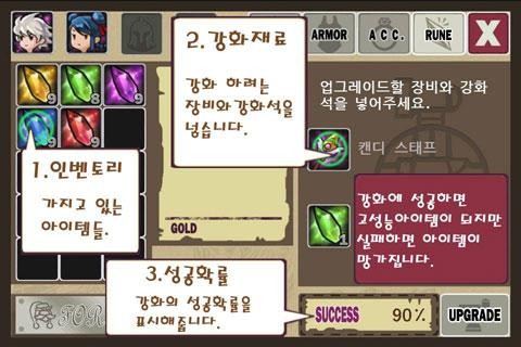 RPG融合即时战略 Android英雄光明传说 