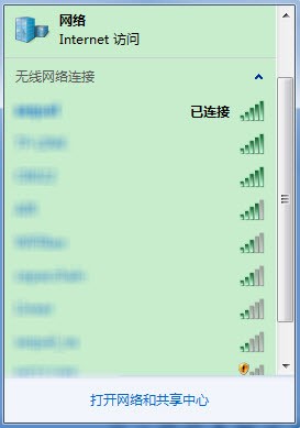 Windows7笔记本随处用无线上网很简单 