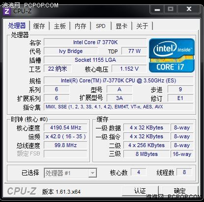 低价逆天神器!微星Z77MPower主板评测 