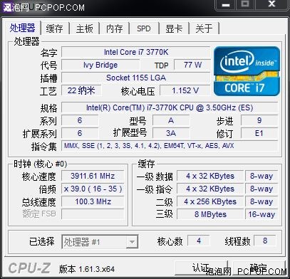 低价逆天神器!微星Z77MPower主板评测 