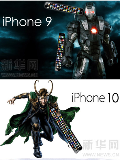 开心周末大放送:更高更长iPhone5恶搞 