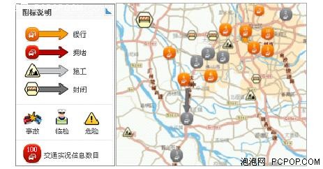 凯立德带来国庆自驾非常好的完美解决方案 