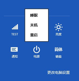 小白48小时深度体验Win8吐槽优点缺点 