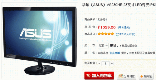 靓丽IPS新品降百 华硕VS239HR现1059 