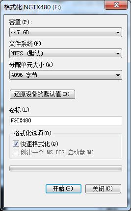 海量存储空间 海盗船480G旗舰SSD评测 