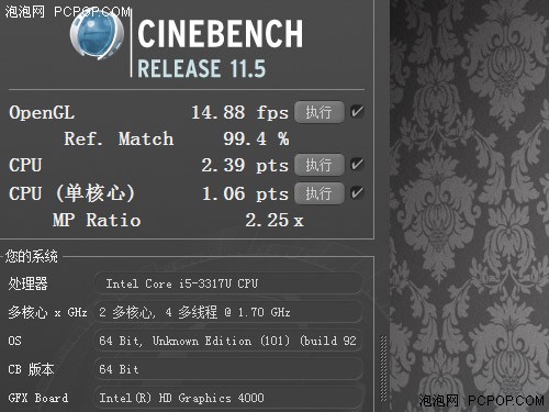 纯粹之作 11吋最强超极本Acer S7评测 