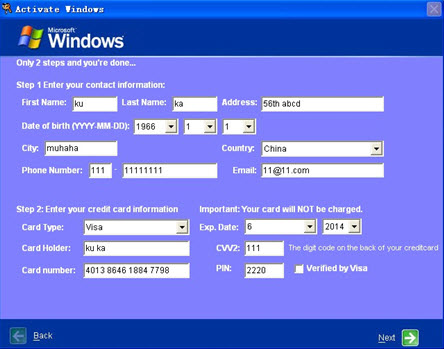 AVG捕获冒牌Windows激活程序威胁用户 