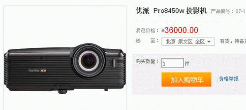 工程机技术全面 优派Pro8450w售3.6W 