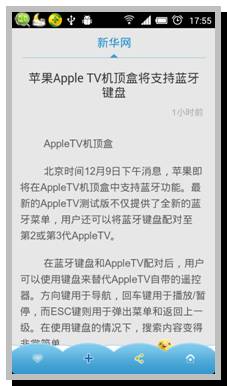 盘古搜索时尚客户端Android 1.1版上线 