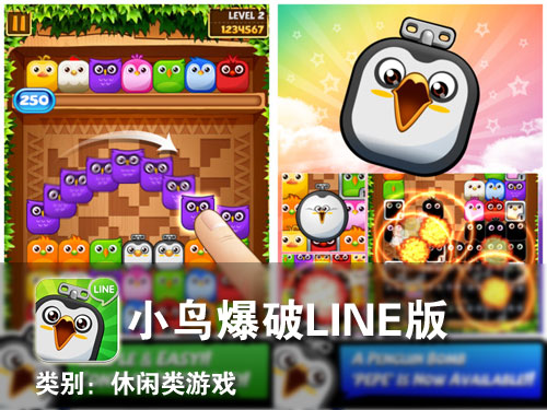 跨平台免费短信电话 LINE家族产品体验 