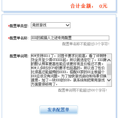 大奖等你拿！NVIDIA游戏显卡攒机大赛 